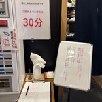 自家製麺 ロビンソン - 