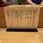 自家製麺 ロビンソン - 