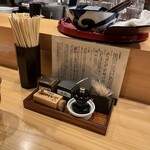 自家製麺 ロビンソン - 