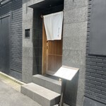 自家製麺 ロビンソン - 