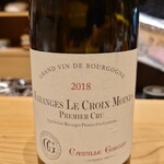 肉料理ふくなが - 