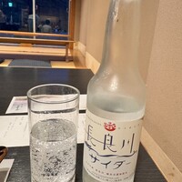 すぎ山 - 