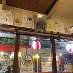 はこはち漁港 - 