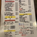 はこはち漁港 - 