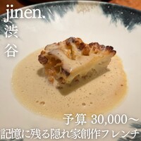 jinen. - 