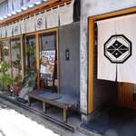 博多炉端 炉邸 - 