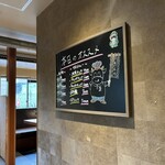 在市 月島本店 - 