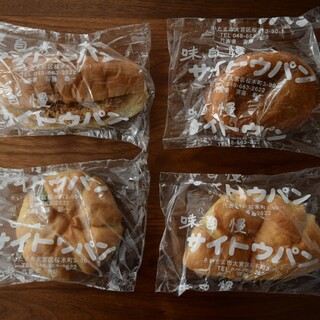 サイトウパン店_1