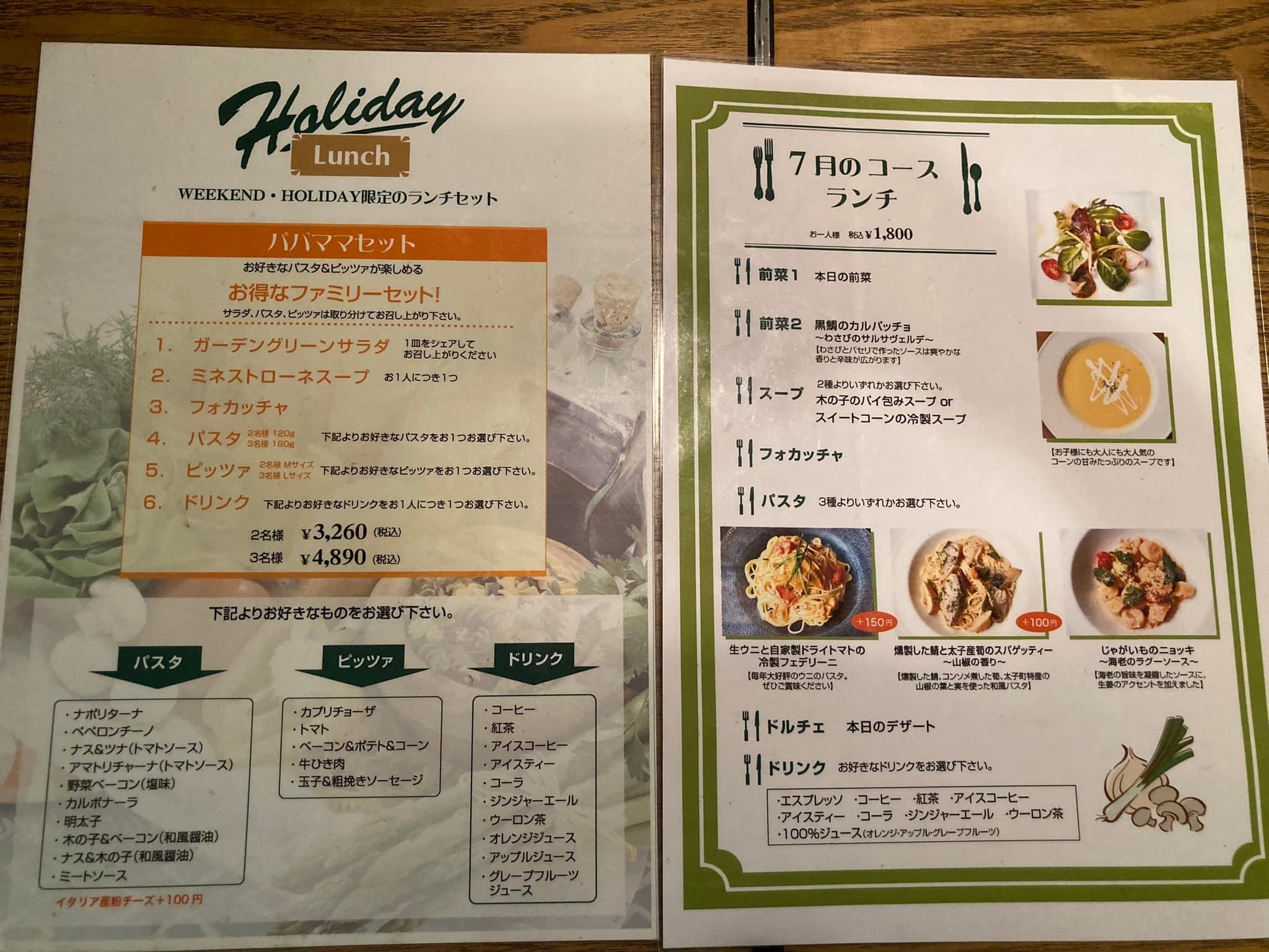 ✺PAI様ページ✺ （シュークリーム様 専用ページ （ビアードパパの 