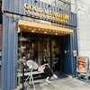 GOOD MUNCHIES 新宿御苑本店