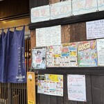 焼きもの家 慶 - 