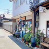 こみち食堂 - 