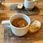 スイッチバック - 