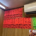 板前焼肉 一斗 - 