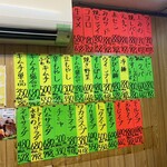 板前焼肉 一斗 - 