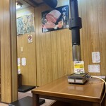 板前焼肉 一斗 - 