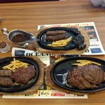 ブロンコビリー - 