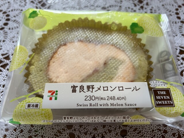セブンイレブン福島野田中央店 &ndash; 24時間営業の便利なコンビニ | 福島市