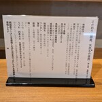 ジャパニーズ ラーメン 五感 - 