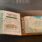 手打ち蕎麦 銀杏 - 