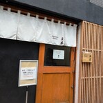 ジャパニーズ ラーメン 五感 - 