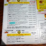 Pizzeria Bakka M'unica - 