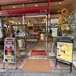 ベーカリー・カフェ・クラウン - 