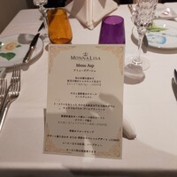 モナリザ 恵比寿店 - 