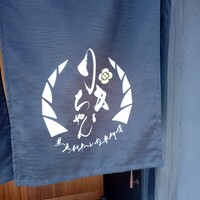 りきちゃん 祇園店 - 