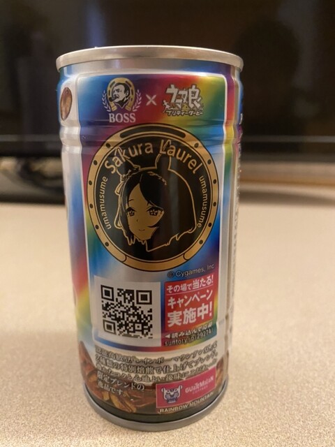 セブンイレブン 会津白虎町店 - 会津若松（コンビニ・スーパー）の写真