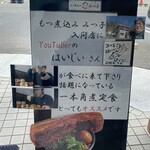 もつ煮込み みつ子 - 