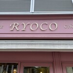 パティスリー リョーコ - 