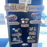 もつ煮込み みつ子 - メニュー