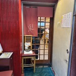 活魚料理ととや - 