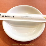 レストラン ラグー - 