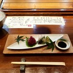 銀座ろくさん亭 - 本日の一番魚二種盛り