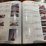 たんや善治郎 - 