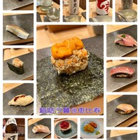 鮨結う翼 - 