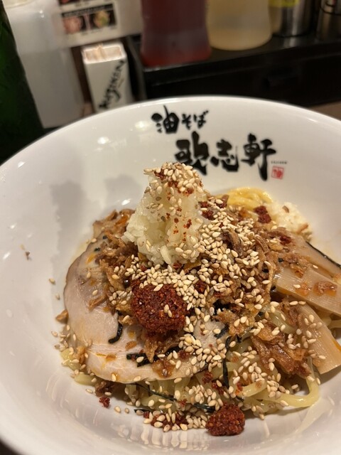 Kajiken Toyohashi Ekimae Ten