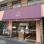 ル・パティシエ ヨコヤマ - 