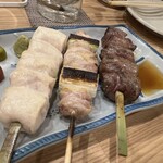 鳥満 - 