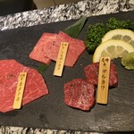 焼肉 宮中 - 