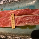 焼肉 宮中 - 