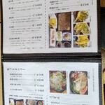 そば源 - おしながき①