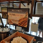 相鉄グランドフレッサ - 
