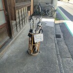 こくや - 日傘まで用意される細やかさ