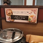 相鉄グランドフレッサ - 