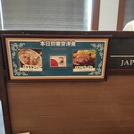 相鉄グランドフレッサ - 