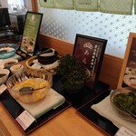 相鉄グランドフレッサ - 