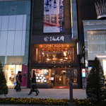 Ginza rangetsu - 